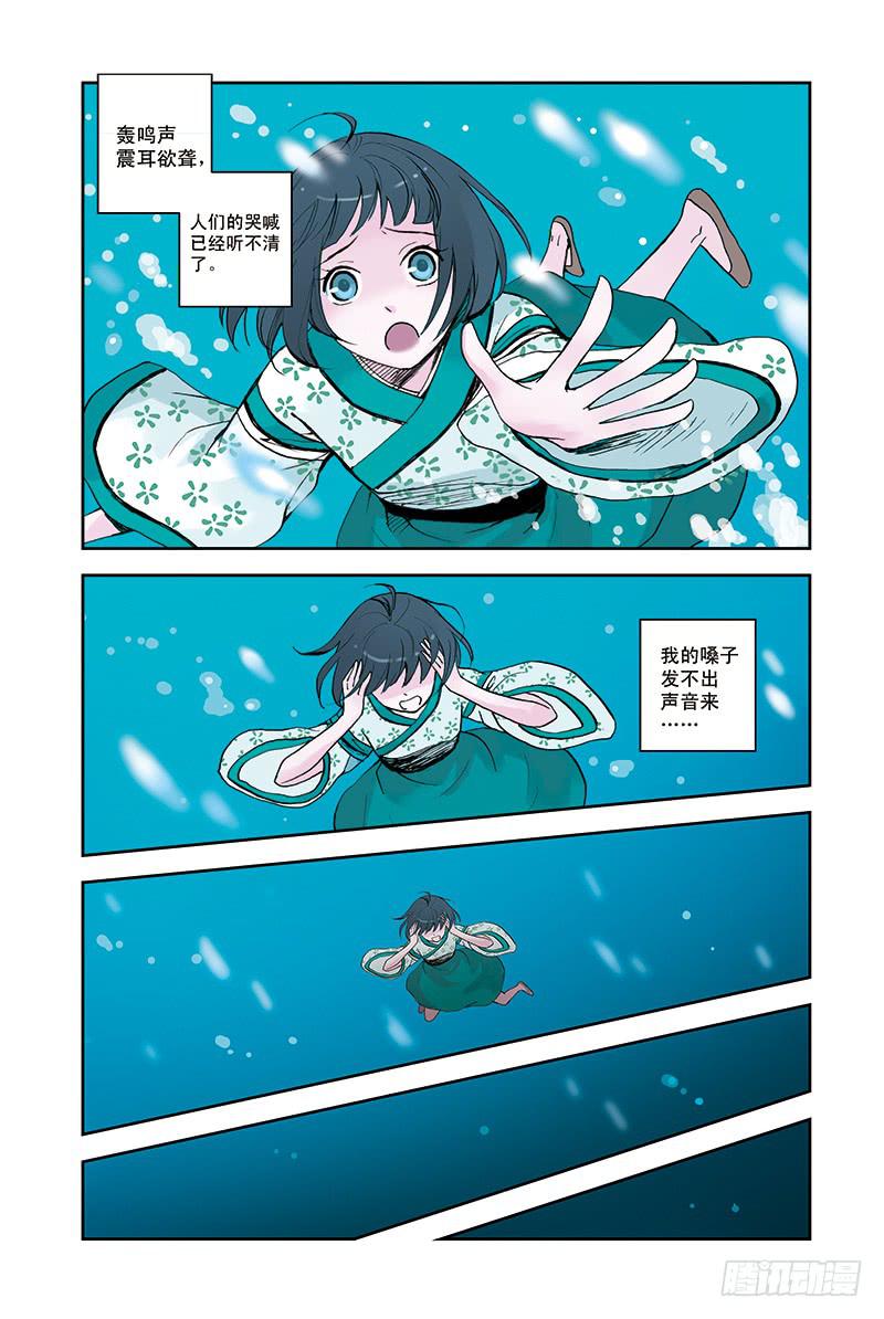 最终回  亦梦亦真3