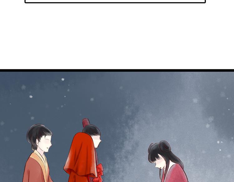 第15话 阴宅（六）婚宴争吵46