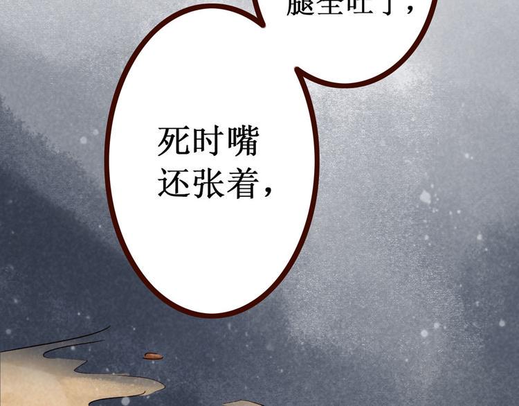 第7话大理寺日常（二）公堂审案35