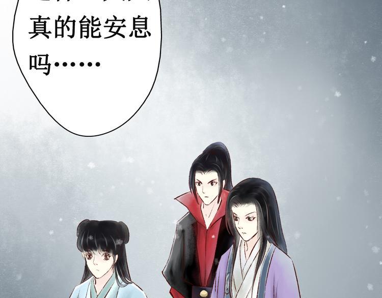 第13话 阴宅（四）道士作法88