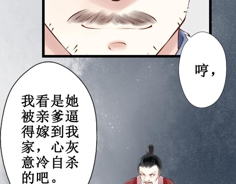 第18话 阴宅（九）疑点17