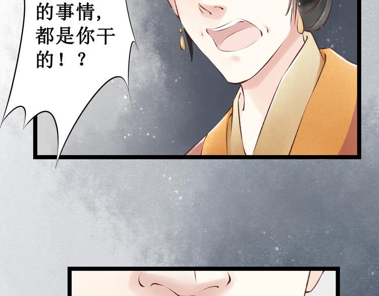 第18话 阴宅（九）疑点16