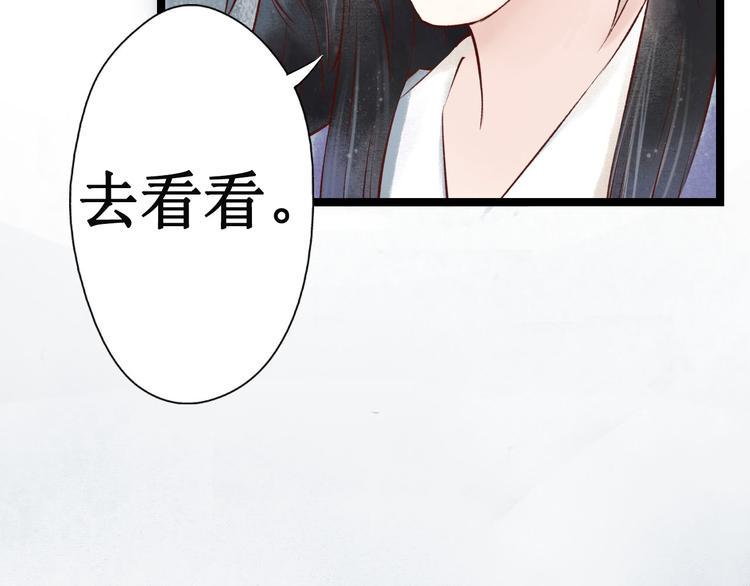 第16话 阴宅（七）上吊55
