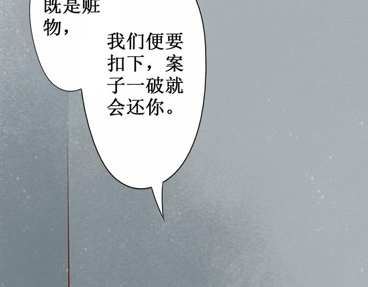 第26话 阴宅（十七）诡异27
