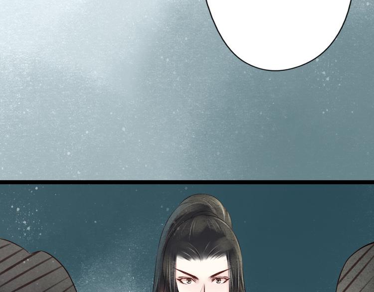 第29话 阴宅（二十）嫁衣41