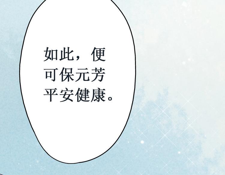 番外103