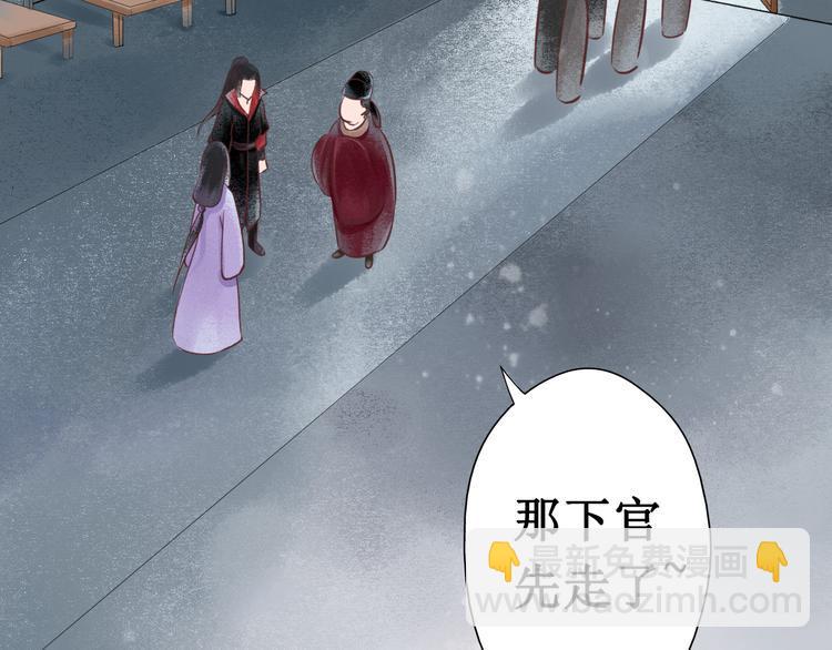 第24话 阴宅（十五）问话71
