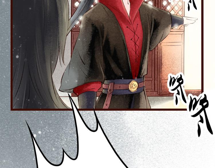 第6话大理寺日常（一）噩梦缠身78