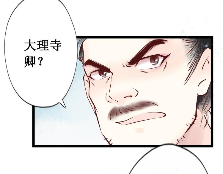 第22话 阴宅（十三）检查尸体26