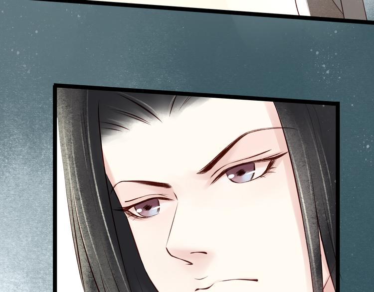 第25话 阴宅（十六）76