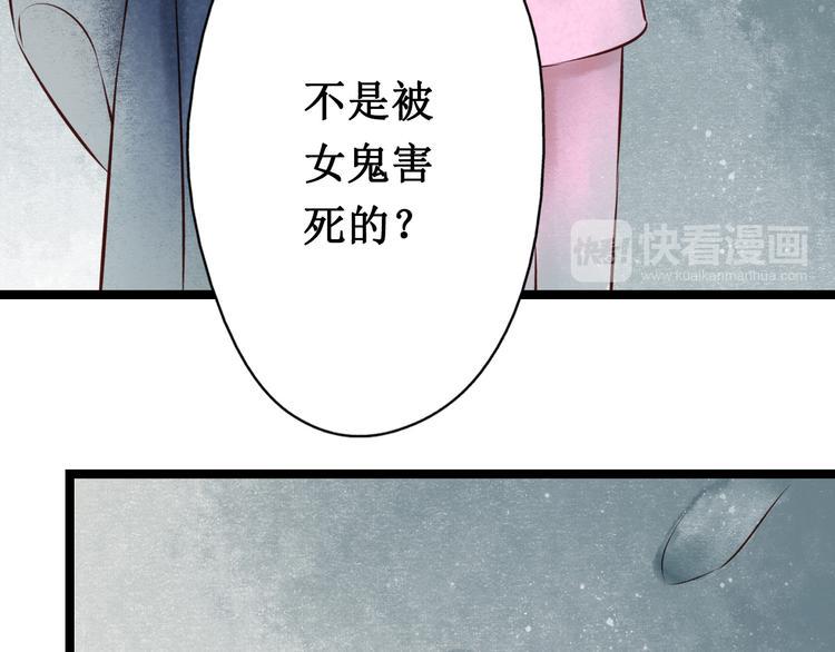 第23话 阴宅（十四）脚印41