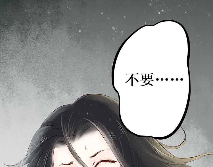 第6话大理寺日常（一）噩梦缠身51