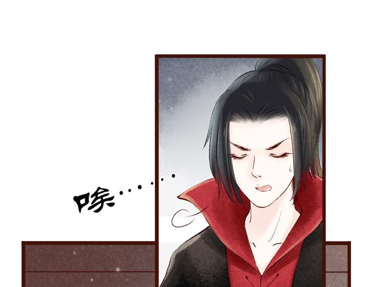 第6话大理寺日常（一）噩梦缠身44