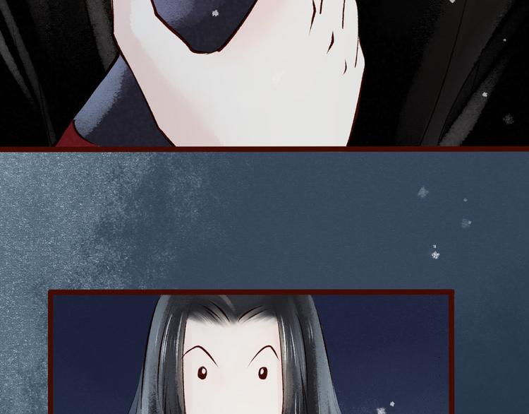 第5话 索命筷（五）兔入狐口90