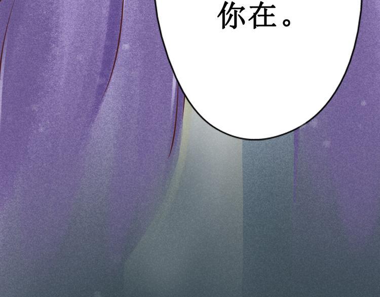 第19话 阴宅（十）黑衣人47