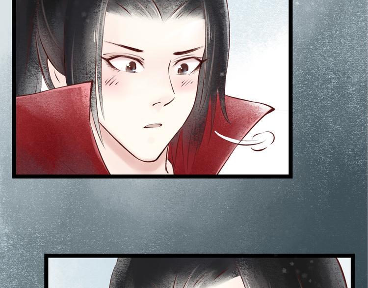 第18话 阴宅（九）疑点76