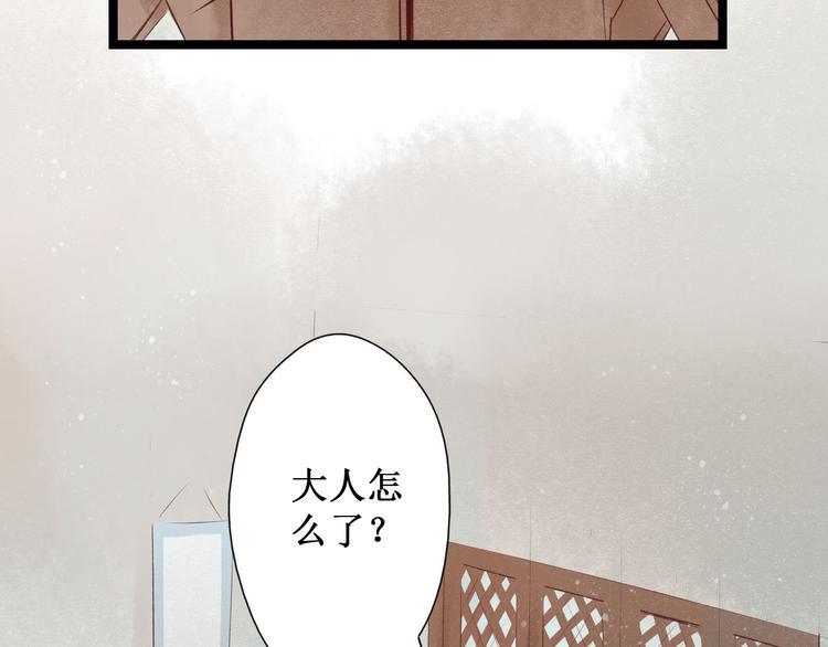 第26话 阴宅（十七）诡异51