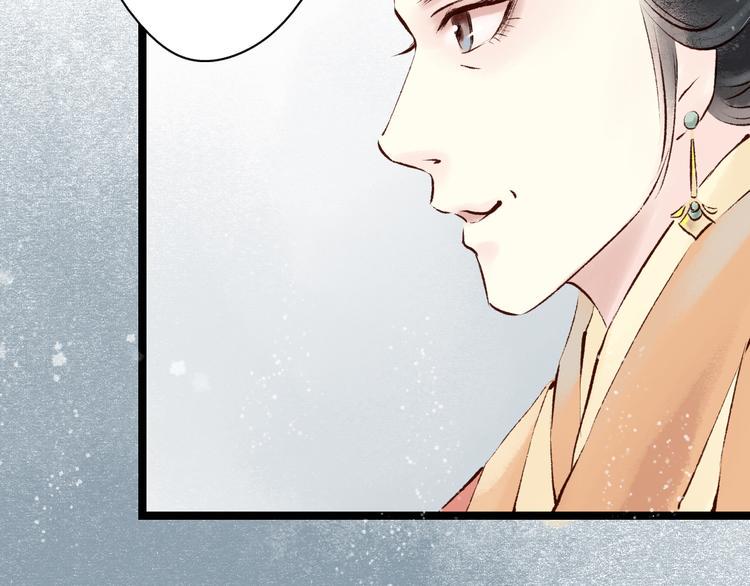 第11话 阴宅（二）关系不和60