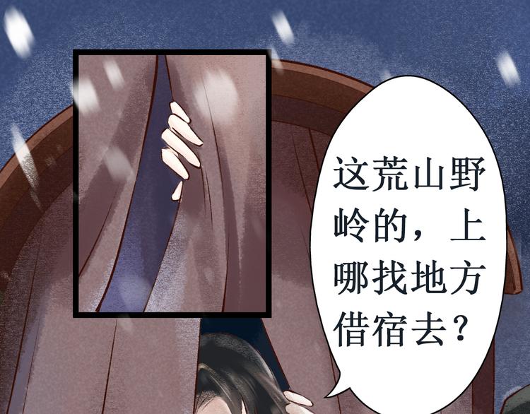 第10话 阴宅（一）许家豪宅12