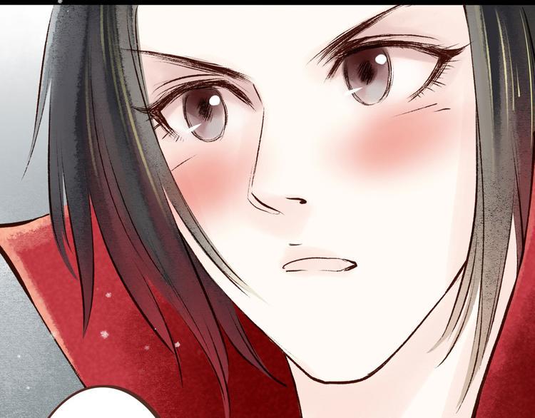 第4话 索命筷（四）难言苦衷86