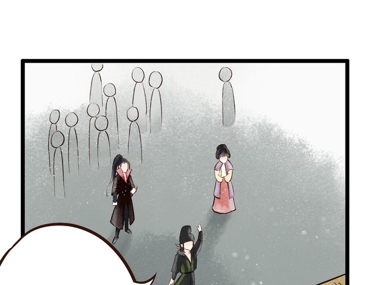 第2话 索命筷（二）大理寺卿30