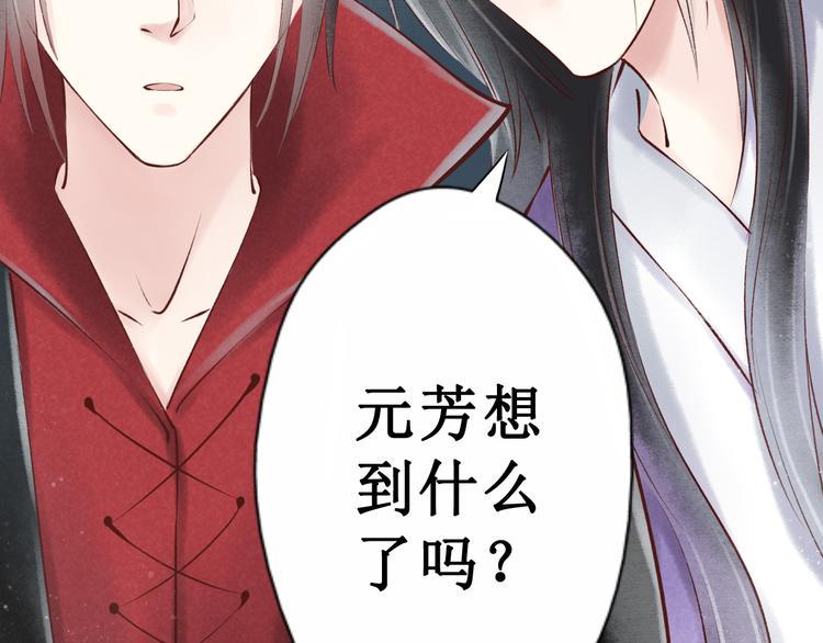 第18话 阴宅（九）疑点63