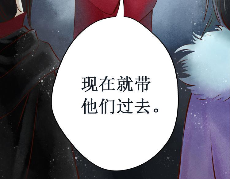 第12话 阴宅（三）木偶房50