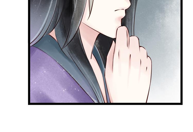第19话 阴宅（十）黑衣人21