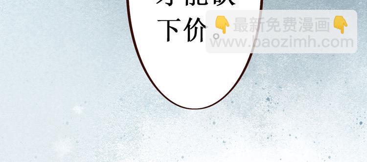 第3话 索命筷（三）关键之物86