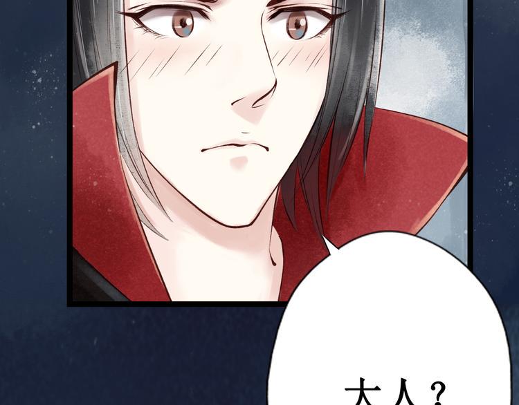 第18话 阴宅（九）疑点83