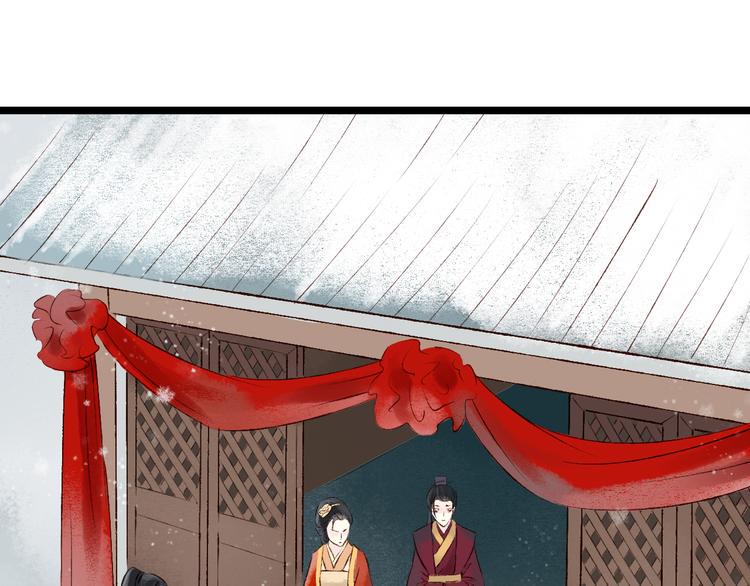 第11话 阴宅（二）关系不和53