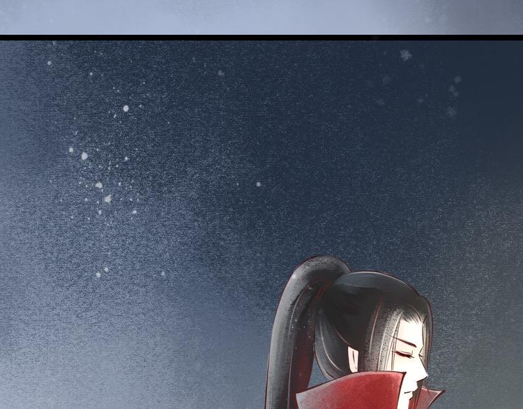 第21话 阴宅（十二）怀疑19