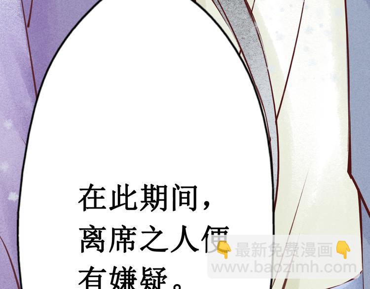 第24话 阴宅（十五）问话31