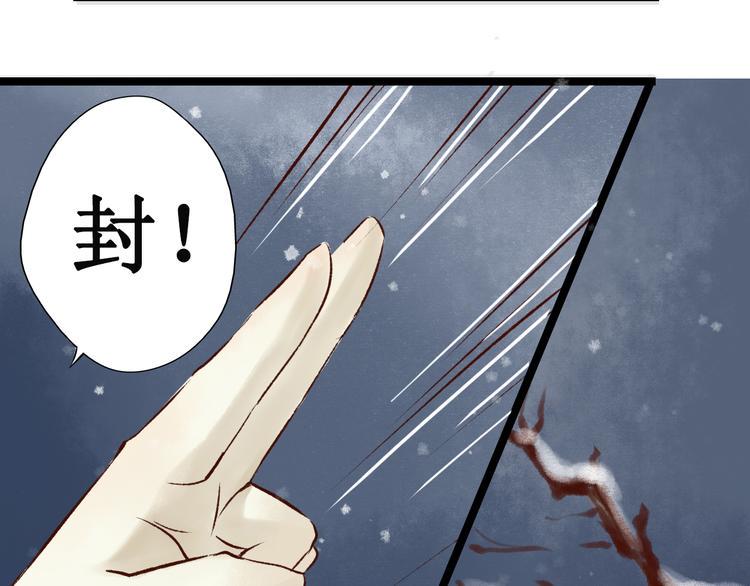 第13话 阴宅（四）道士作法78