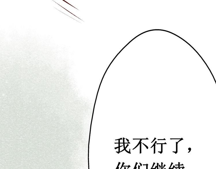 第8话大理寺日常（三）惯性梦游26