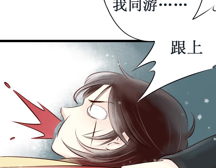 番外30