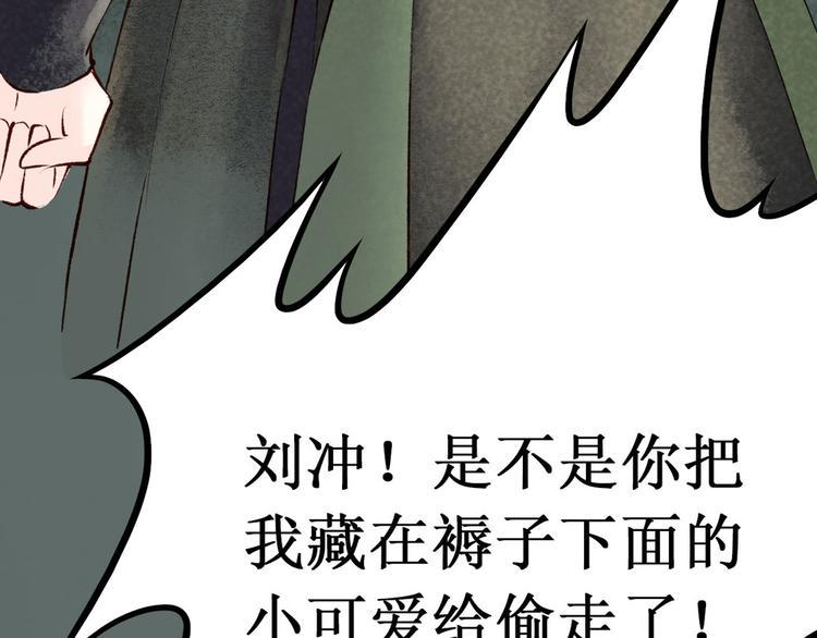 第6话大理寺日常（一）噩梦缠身18