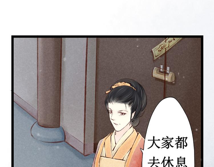 第13话 阴宅（四）道士作法94