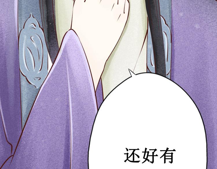 第19话 阴宅（十）黑衣人46