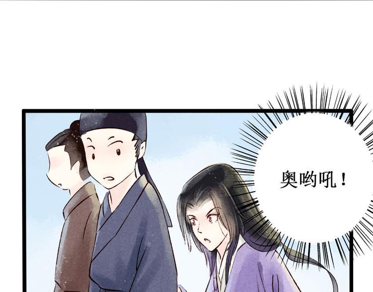 第2话 索命筷（二）大理寺卿24