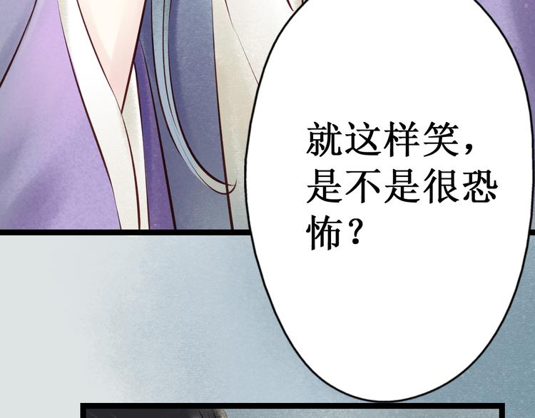 第27话 阴宅（十八）坟地11