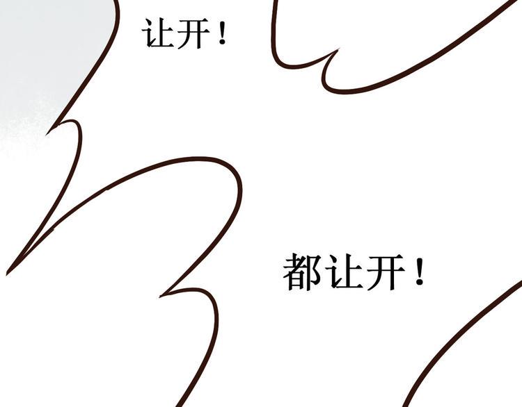第2话 索命筷（二）大理寺卿15