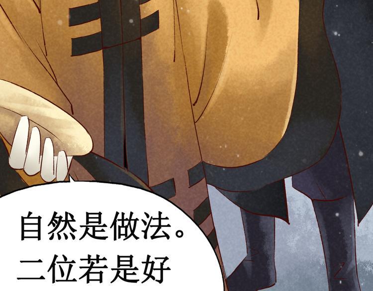 第13话 阴宅（四）道士作法17