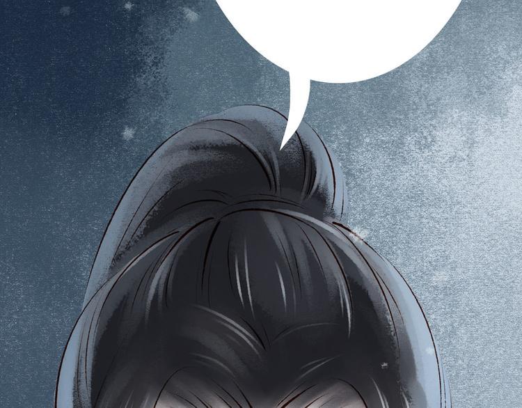 第5话 索命筷（五）兔入狐口87