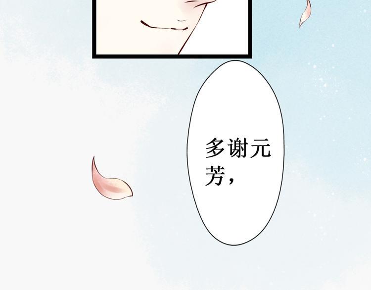 第29话 阴宅（二十）嫁衣22