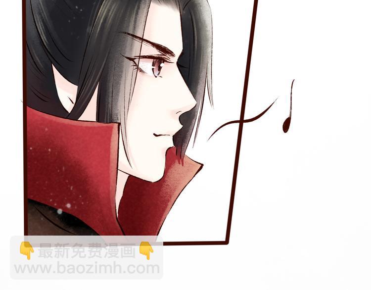 第8话大理寺日常（三）惯性梦游34