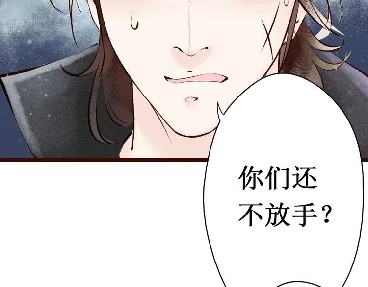 第8话大理寺日常（三）惯性梦游18