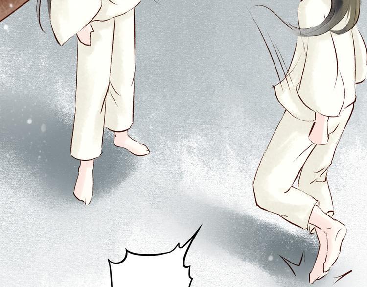 第9话大理寺日常（四）一封家书45