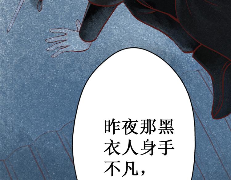 第25话 阴宅（十六）11