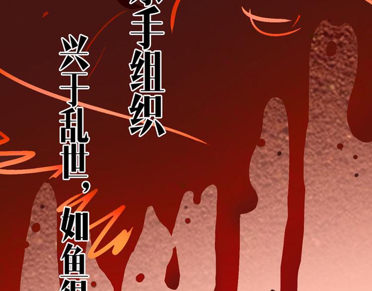 第1话索命筷（一）英雄救“美”14